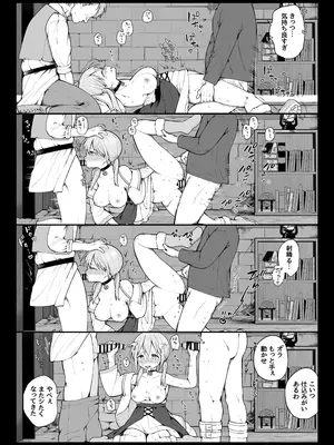 [揚げナス(仮) (長瀬徹)] 長瀬徹の定点エロ漫画集_38