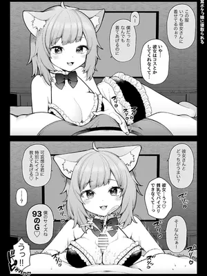 [揚げナス(仮) (長瀬徹)] 長瀬徹の定点エロ漫画集_39