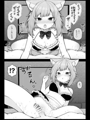 [揚げナス(仮) (長瀬徹)] 長瀬徹の定点エロ漫画集_41