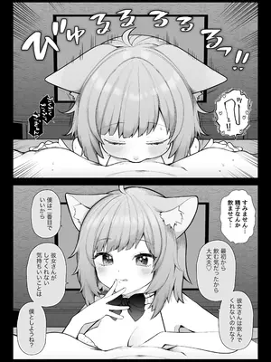 [揚げナス(仮) (長瀬徹)] 長瀬徹の定点エロ漫画集_42