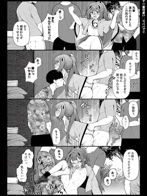 [揚げナス(仮) (長瀬徹)] 長瀬徹の定点エロ漫画集_47