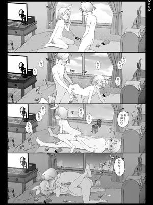 [揚げナス(仮) (長瀬徹)] 長瀬徹の定点エロ漫画集_50