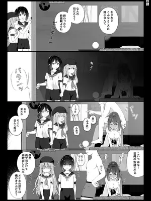 [揚げナス(仮) (長瀬徹)] 長瀬徹の定点エロ漫画集_62