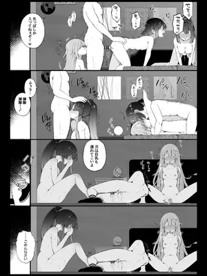 [揚げナス(仮) (長瀬徹)] 長瀬徹の定点エロ漫画集_64