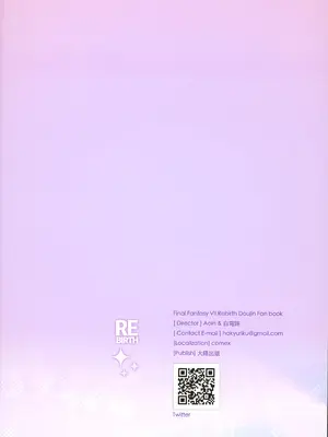 [Aoin] キャバ嬢＆花売り娘REBIRTH (ファイナルファンタジー7) [中国翻訳]_26