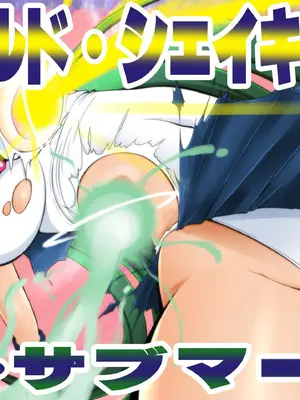 [GLAMOUR WORKS] おねうさ4冥奴 (美少女戦士セーラームーン) [中国翻訳]_18