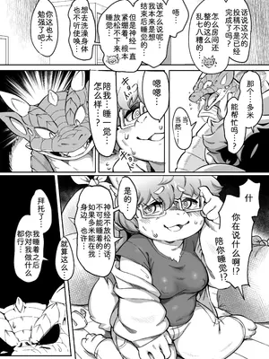 [たまのすけ] 熟成缶詰まるもさん｜宅家熟女丸桃酱 [zc2333]_2