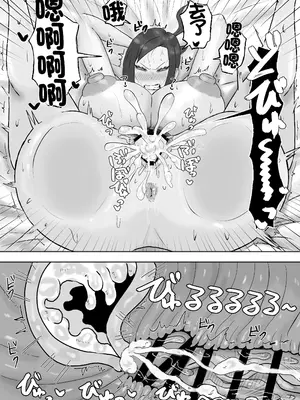 [カブト3号 (アデシ)] 満たされたいオンナ｜坐地吸土的女人 [中国翻訳]_25