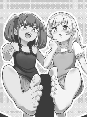 [ヒツマブシ] でろでろ！白いおしっこ！〜足コキ編〜｜黏黏糊糊！白色的小便 ~足交篇~ [沒有漢化]_36