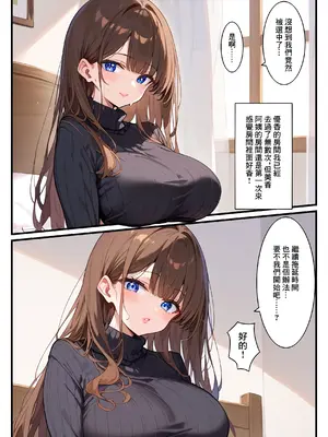 [南国ピンク] 女友達のママと子作りえっち [中国翻訳]_03