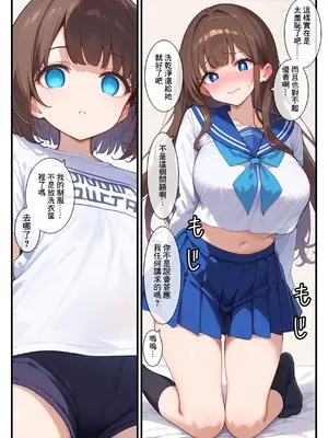 [南国ピンク] 女友達のママと子作りえっち [中国翻訳]_16