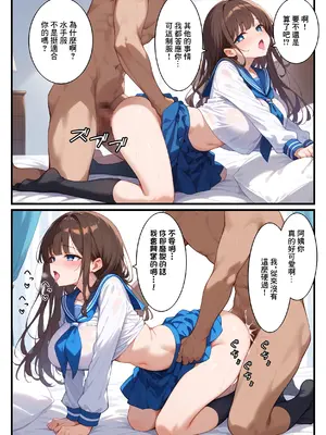 [南国ピンク] 女友達のママと子作りえっち [中国翻訳]_17