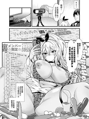 [桃の屋 (桃原らいる)] ShopAHolic★LOVE (勝利の女神：NIKKE) [中国翻訳] [DL版]_35