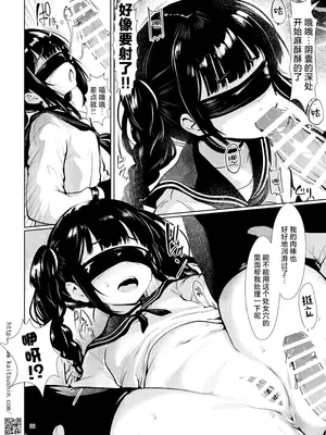 [海通信 (なまもななせ)] 保険医の秘穴比べ、理想の肉オナホで扱くまで｜医保医生的秘穴对比、当作理想的肉飞机杯 [白杨汉化组] [DL版]_22