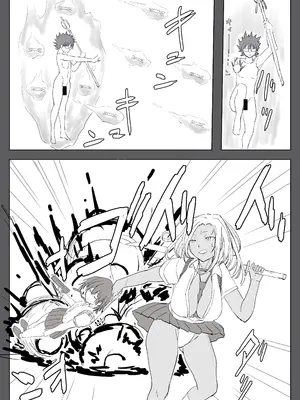 [温井田チヒロ] 対魔師マヤ [中国翻译]_18