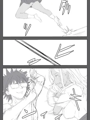 [温井田チヒロ] 対魔師マヤ [中国翻译]_19
