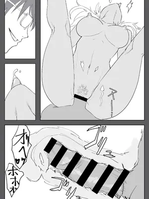 [温井田チヒロ] 対魔師マヤ [中国翻译]_39