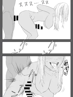 [温井田チヒロ] 対魔師マヤ [中国翻译]_46