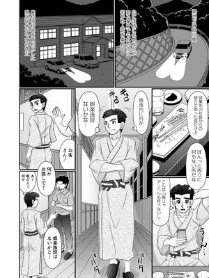 [あ～る・こが] ちっぱい牝ッ娘はつじょー期【デジタル特装版】[DL版]_011