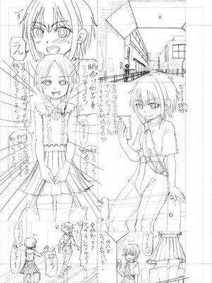 [あ～る・こが] ちっぱい牝ッ娘はつじょー期【デジタル特装版】[DL版]_214