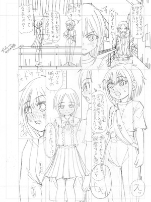 [あ～る・こが] ちっぱい牝ッ娘はつじょー期【デジタル特装版】[DL版]_215