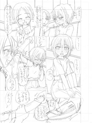 [あ～る・こが] ちっぱい牝ッ娘はつじょー期【デジタル特装版】[DL版]_218