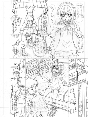 [あ～る・こが] ちっぱい牝ッ娘はつじょー期【デジタル特装版】[DL版]_237