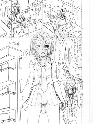 [あ～る・こが] ちっぱい牝ッ娘はつじょー期【デジタル特装版】[DL版]_260