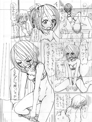 [あ～る・こが] ちっぱい牝ッ娘はつじょー期【デジタル特装版】[DL版]_263