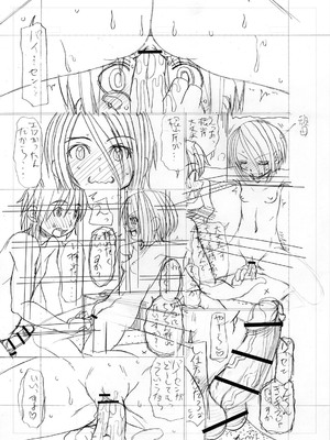 [あ～る・こが] ちっぱい牝ッ娘はつじょー期【デジタル特装版】[DL版]_270