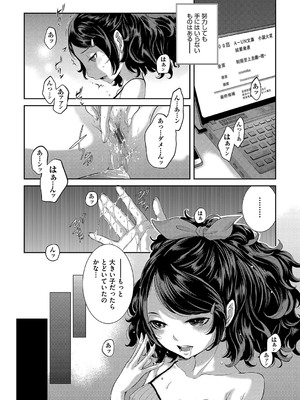 [はらざきたくま] コスプレメイドがいかがわしい [DL版]_005