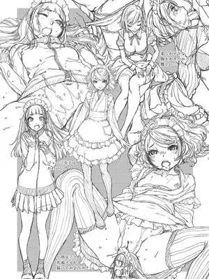 [はらざきたくま] コスプレメイドがいかがわしい [DL版]_239