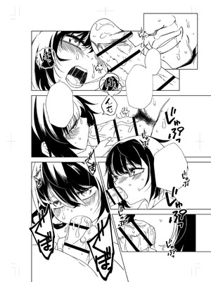 [戸村水仙] 闇堕ち少女の育て方【デジタル特装版】 [DL版]_255