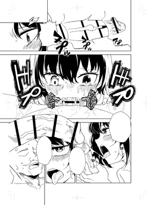 [戸村水仙] 闇堕ち少女の育て方【デジタル特装版】 [DL版]_256