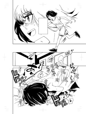 [戸村水仙] 闇堕ち少女の育て方【デジタル特装版】 [DL版]_261