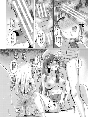 [春工房のりまき] 入室って即セックス 女子が100％発情する伝説のヤリ部屋！！【FANZA特装版】[DL版]_055