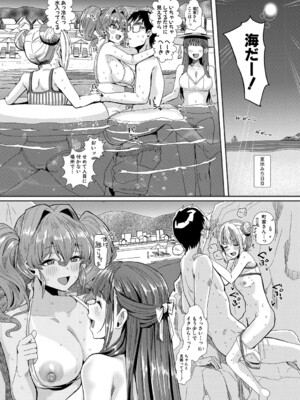 [春工房のりまき] 入室って即セックス 女子が100％発情する伝説のヤリ部屋！！【FANZA特装版】[DL版]_098