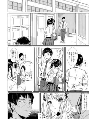 [春工房のりまき] 入室って即セックス 女子が100％発情する伝説のヤリ部屋！！【FANZA特装版】[DL版]_121