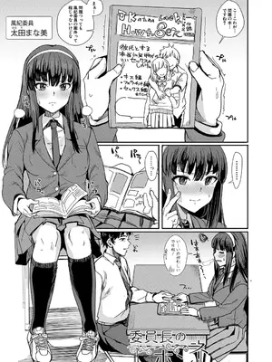 [春工房のりまき] 入室って即セックス 女子が100％発情する伝説のヤリ部屋！！【FANZA特装版】[DL版]_142