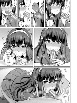 [春工房のりまき] 入室って即セックス 女子が100％発情する伝説のヤリ部屋！！【FANZA特装版】[DL版]_156