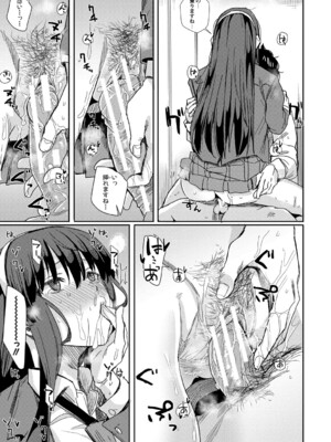 [春工房のりまき] 入室って即セックス 女子が100％発情する伝説のヤリ部屋！！【FANZA特装版】[DL版]_162