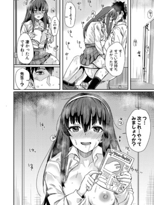 [春工房のりまき] 入室って即セックス 女子が100％発情する伝説のヤリ部屋！！【FANZA特装版】[DL版]_167