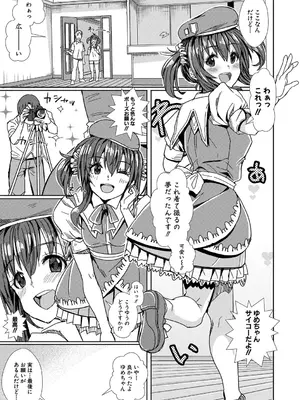 [春工房のりまき] 入室って即セックス 女子が100％発情する伝説のヤリ部屋！！【FANZA特装版】[DL版]_190