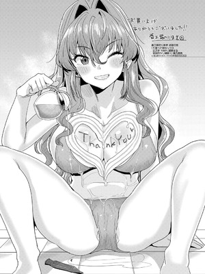 [春工房のりまき] 入室って即セックス 女子が100％発情する伝説のヤリ部屋！！【FANZA特装版】[DL版]_208