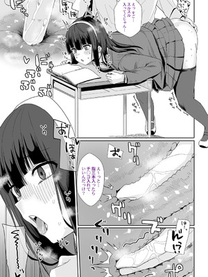 [春工房のりまき] 入室って即セックス 女子が100％発情する伝説のヤリ部屋！！【FANZA特装版】[DL版]_213