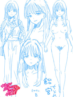 [春工房のりまき] 入室って即セックス 女子が100％発情する伝説のヤリ部屋！！【FANZA特装版】[DL版]_218