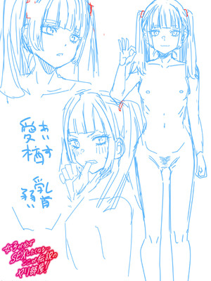 [春工房のりまき] 入室って即セックス 女子が100％発情する伝説のヤリ部屋！！【FANZA特装版】[DL版]_219