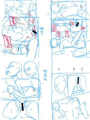 [春工房のりまき] 入室って即セックス 女子が100％発情する伝説のヤリ部屋！！【FANZA特装版】[DL版]_236