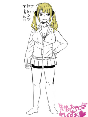 [春工房のりまき] 入室って即セックス 女子が100％発情する伝説のヤリ部屋！！【FANZA特装版】[DL版]_250