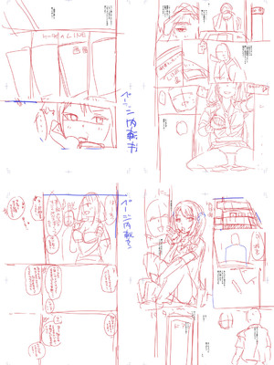 [春工房のりまき] 入室って即セックス 女子が100％発情する伝説のヤリ部屋！！【FANZA特装版】[DL版]_253